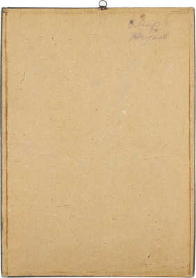 Роберг Владимир Васильевич. Эскиз костюма Амира к постановке «Лейли и Меджнун» 